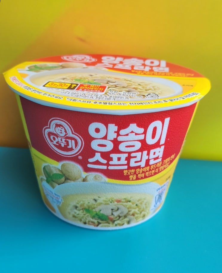 오뚜기스프에 라면을?- 오뚜기 양송이스프라면 - 편의점신제품 내돈내산 솔직리뷰 오뚜기스프에 라면을?- 오뚜기 양송이스프라면 - 편의점신제품 내돈내산 솔직리뷰