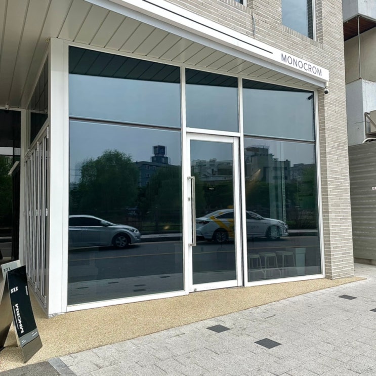  대전 정동 카페 모노크롬