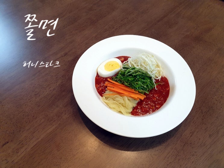  쫄면 양념장에 사이다 넣었더니 더 맛나요