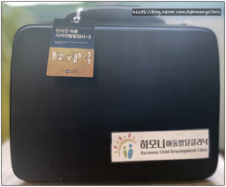  (하모니클리닉) K-DTVP-3 시지각 발달검사 