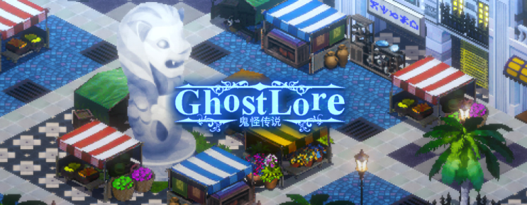 인디 게임 고스트로어 Ghostlore 첫인상