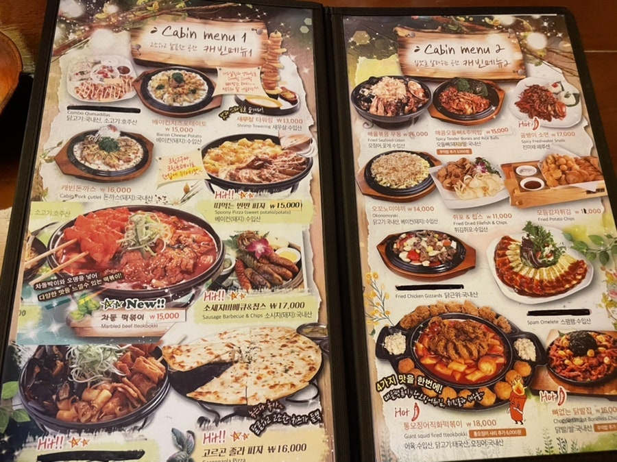 비어캐빈 신길온천점 사진 6