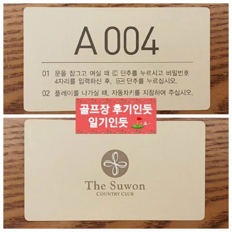  수원cc 뉴out코스 후기 2022년 4월말 라운딩