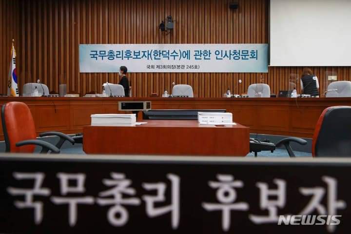 [220425] <b>한덕수</b> 국무<b>총리</b>... 대국회 꼼수, <b>대국민</b> 몽니입니다.