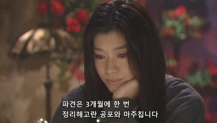 일본드라마추천, 파견의 품격(2007) 만능사원 오오마에_직장의신 원작