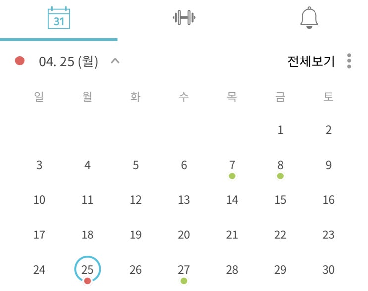  세종 필라테스, 더센터오브필라테스 몇주차(3회)인지 까먹은 나