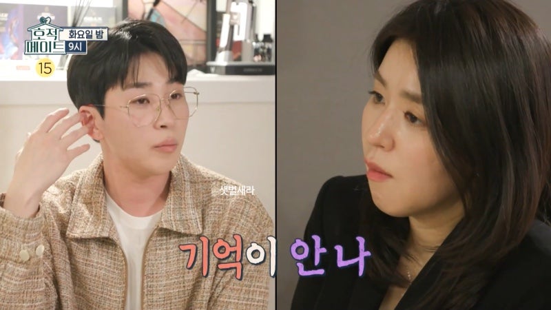 딘딘 누나 교수 임아리 학교 숭실대 건양대 매형 직업