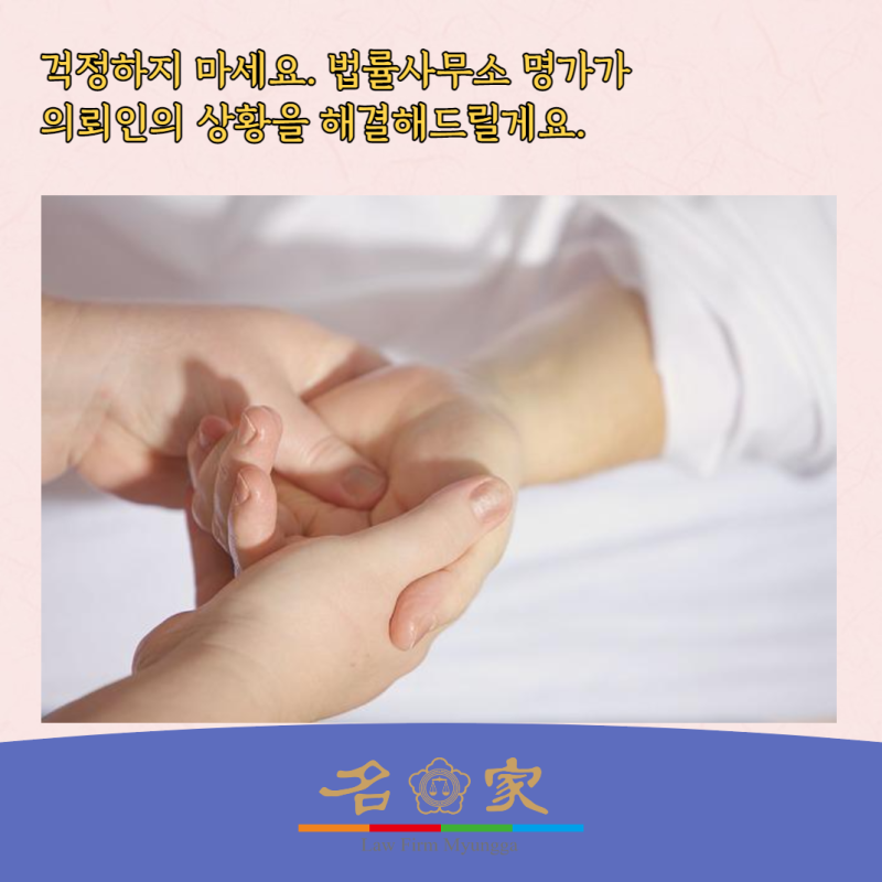 [광주목포담양 여수광양 순천이혼전문변호사] 실생부인허가청구 이혼후300일 출생신고방법 3