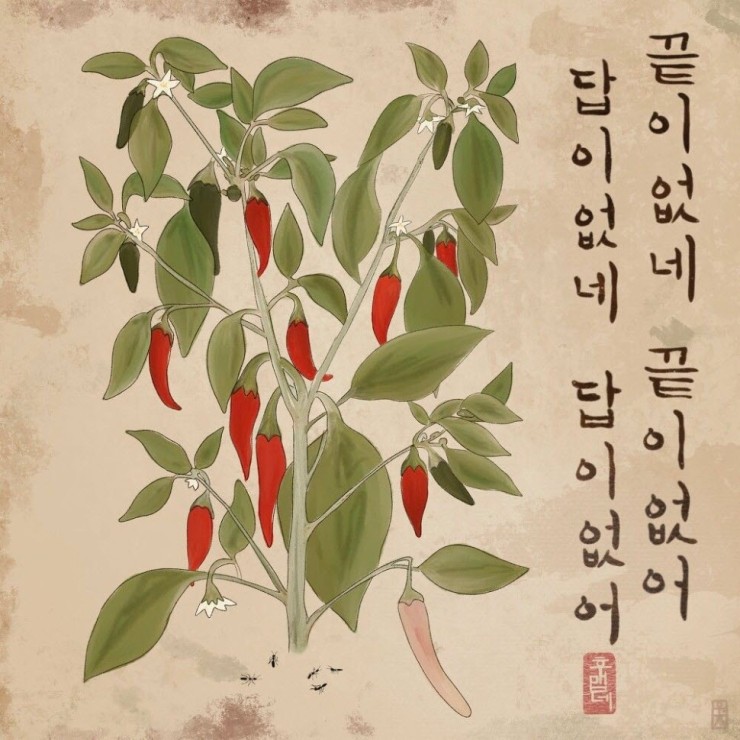 후맵네 - 후맵네 3.0 [노래가사, 듣기 , Audio]