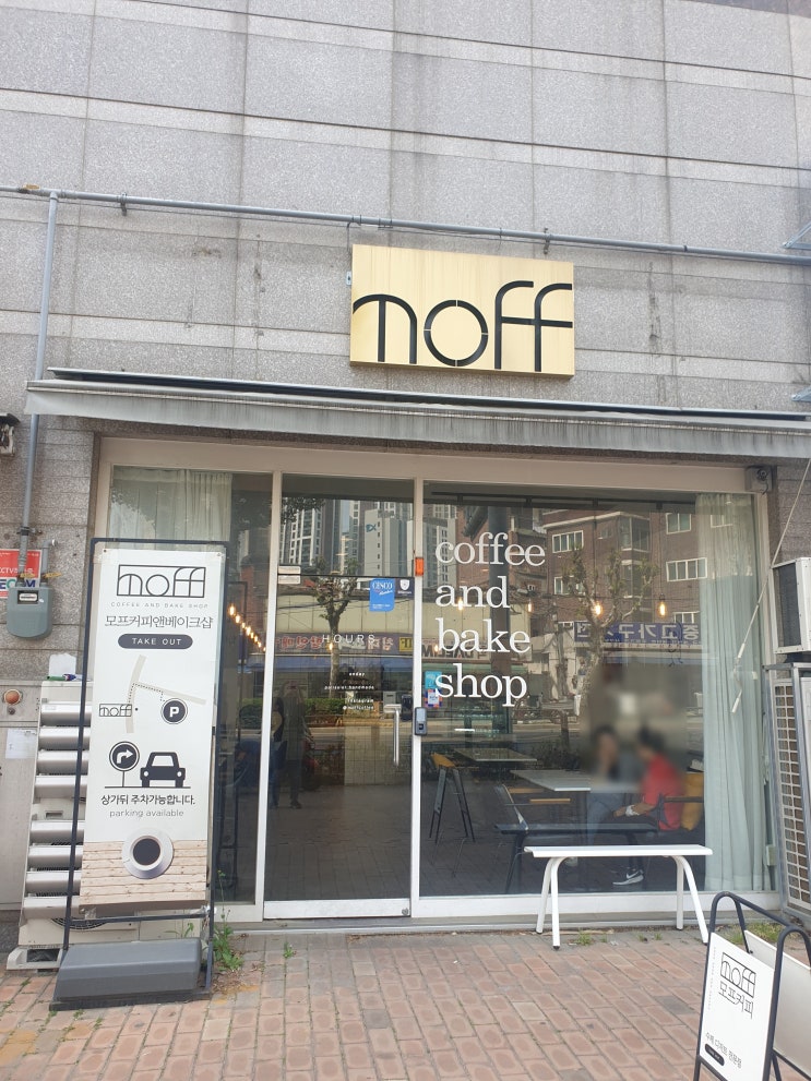  신풍역 맛있는 디저트 카페 모프커피앤베이크샵