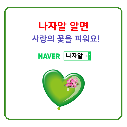  나자알 선생 강론 8탄입니다.