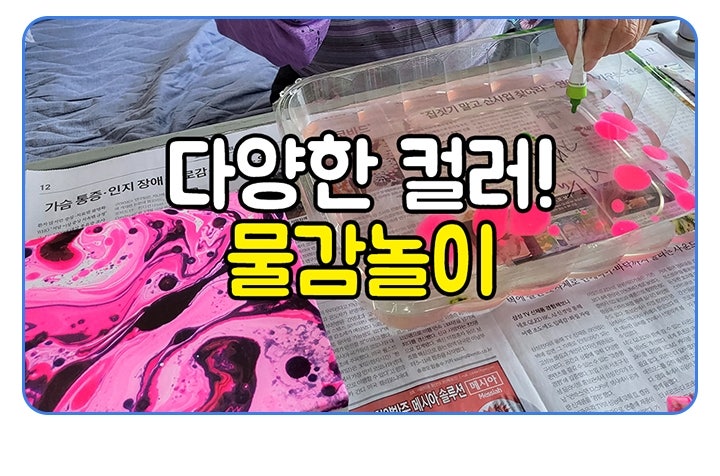 파주요양원 치매노인 맞춤간호서비스 6