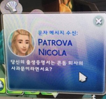  [일상]지하철에서 진정한 느개비 목격함 "이것이 연극성 인격장애다"