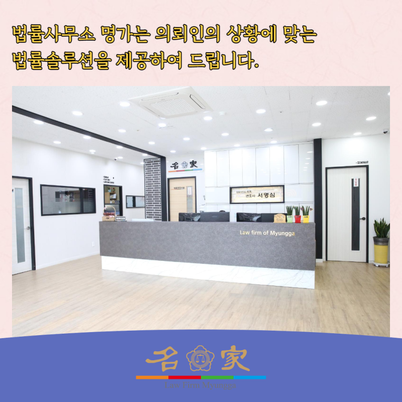 [광주목포담양 여수광양 순천이혼전문변호사] 실생부인허가청구 이혼후300일 출생신고방법 4