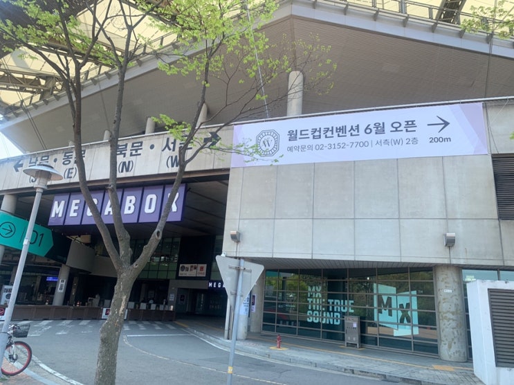  [ wedding ] 조감도만 보고 월드컵컨벤션 계약후기 c️