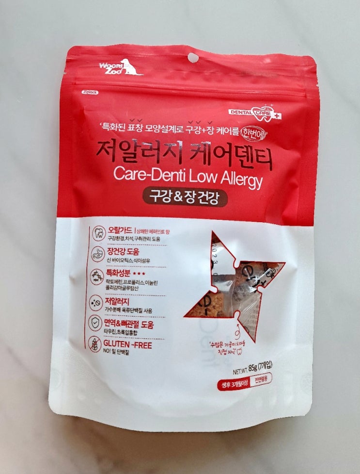  가수분해 저알러지 케어덴티 덴탈껌 급여해 보았어요