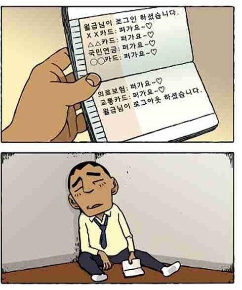 소비에 대한 자신만의 원칙을 세워라.