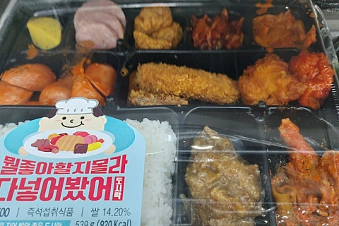 오늘맛난한끼 이미지