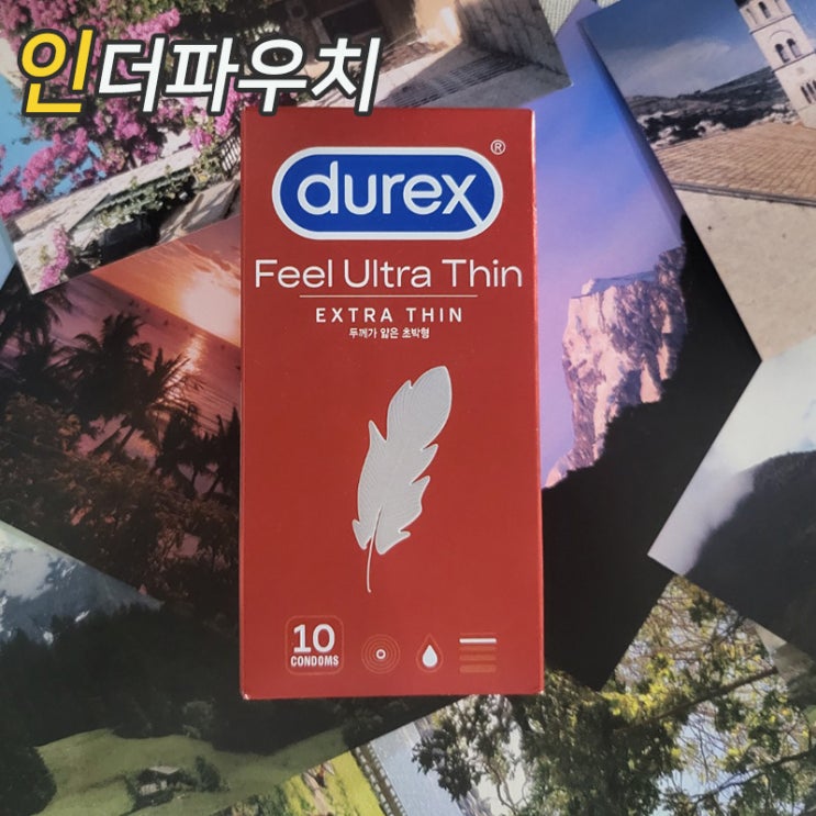  듀렉스 필울트라씬 이색선물로 추천하는 콘돔
