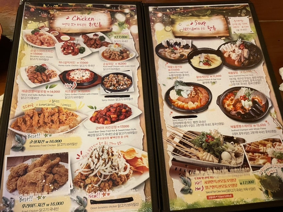 비어캐빈 신길온천점 사진 5