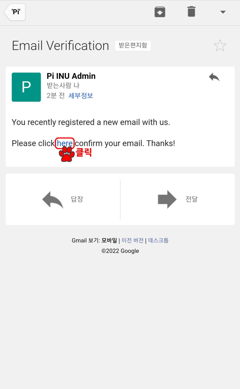 파이이누(PI INU) 토큰 무료 채굴 방법 파이밈코인 : 네이버 블로그