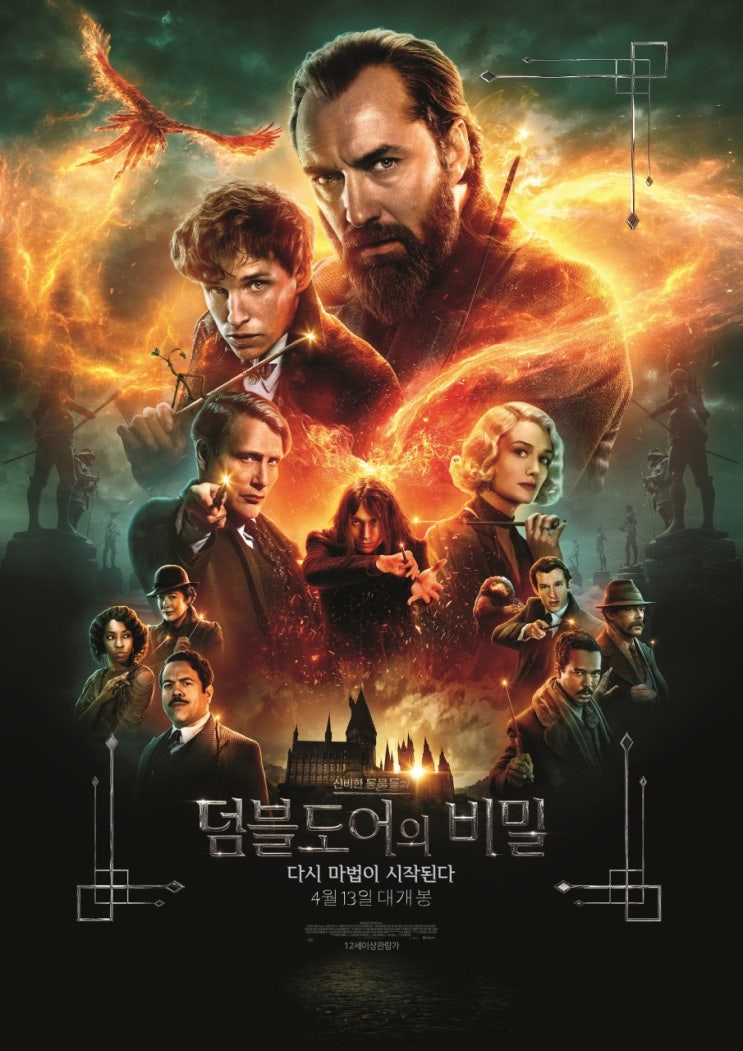  초롱집사의 일상 (4월을 마무리하며, 고양이 X)