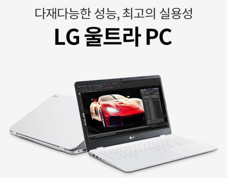  LG전자 2021 울트라 PC 15.6