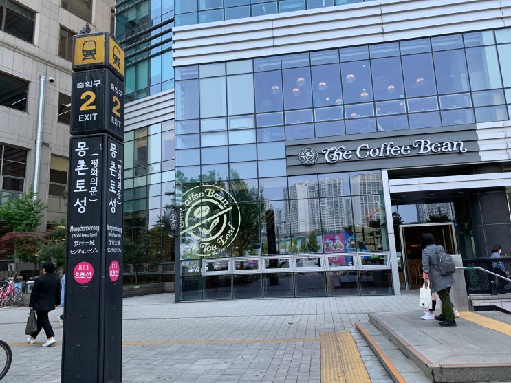 커피빈 메뉴 칼로리 낮은 음료 추천드려요! 커피빈 메뉴 칼로리 낮은 음료 추천드려요!