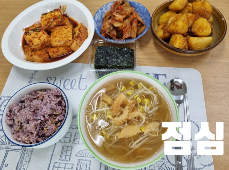  식이조절 다이어트, 간헐적단식(16:8)_85