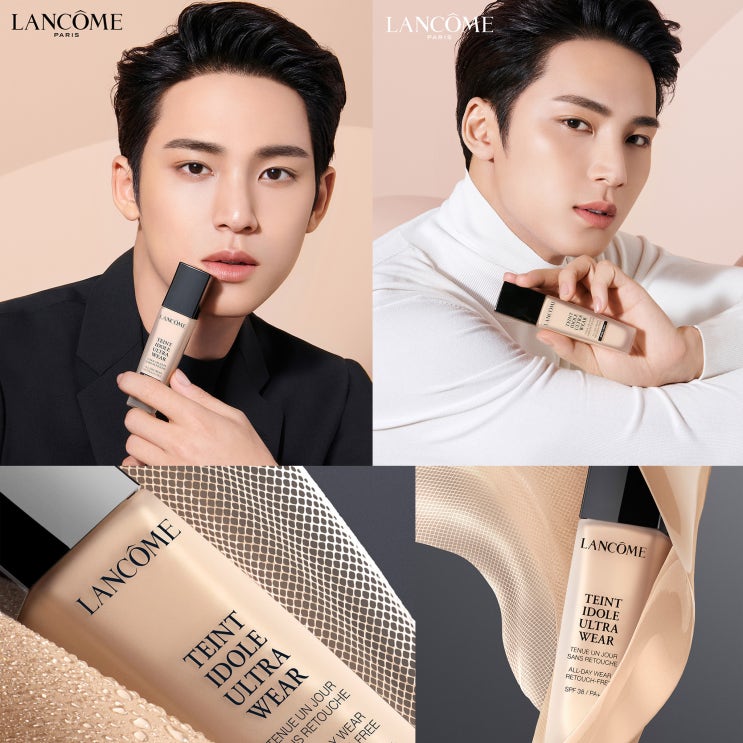 랑콤 뗑이돌 파운데이션 세븐틴 민규 화보로 만나봄 랑콤 뗑이돌 파운데이션 세븐틴 민규 화보로 만나봄