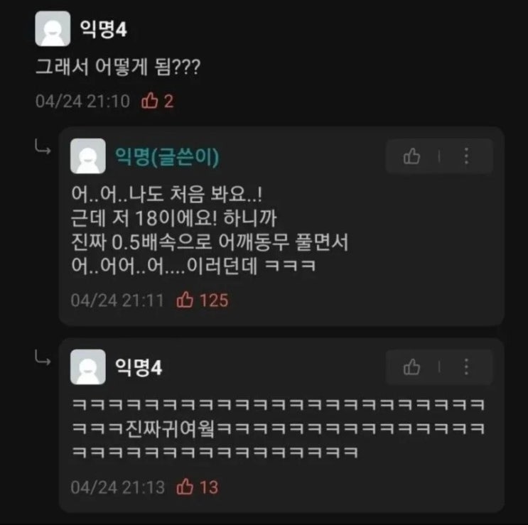  비대면 풀린 대학 근황