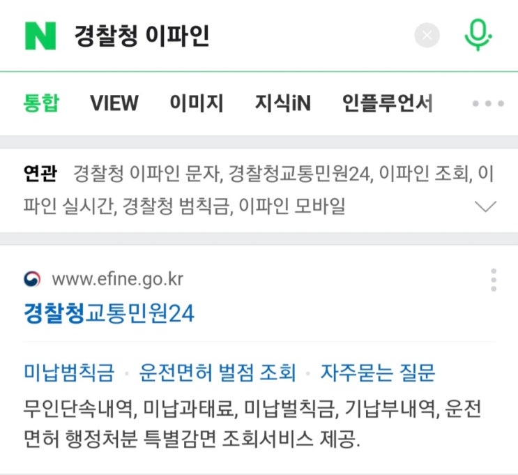 아시나요 고속도로 최저속도 단속 카메라 알려드립니다