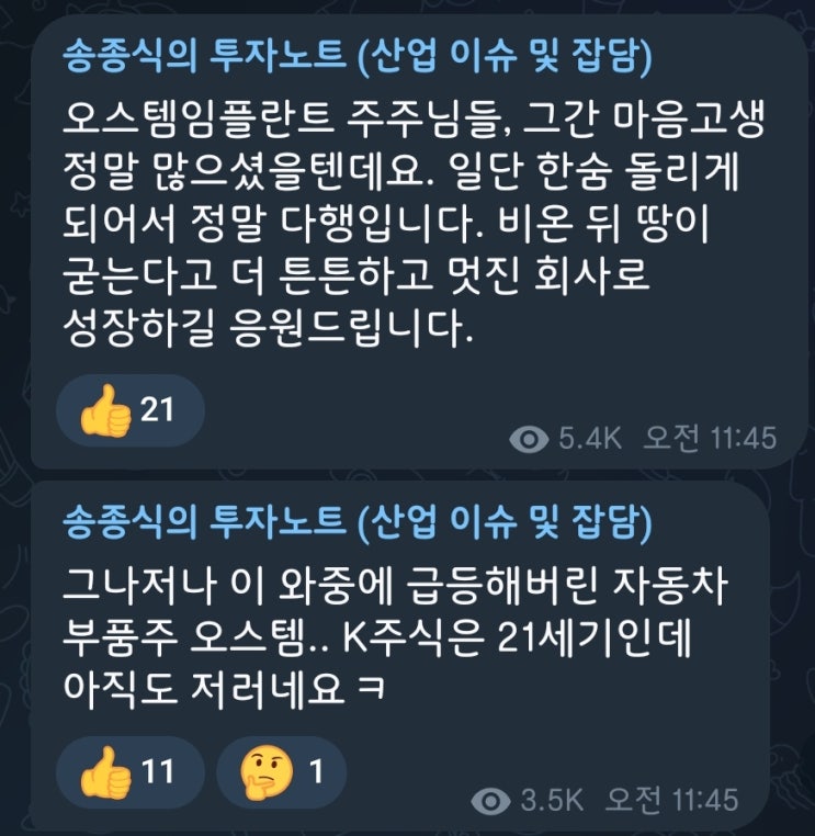  5분만에 읽는 돈되는 뉴스(2022.4.28.)