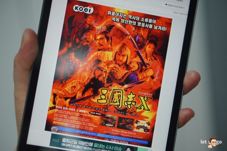 레트로 게임 잡지 게임챔프, PC챔프, 넷파워 온라인에서 무료로 보세요!