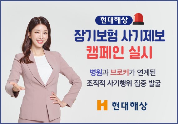 "백내장 수술비 지급, 보험사 마음대로?" 실손가입자들 불만 팽배 "백내장 수술비 지급, 보험사 마음대로?" 실손가입자들 불만 팽배