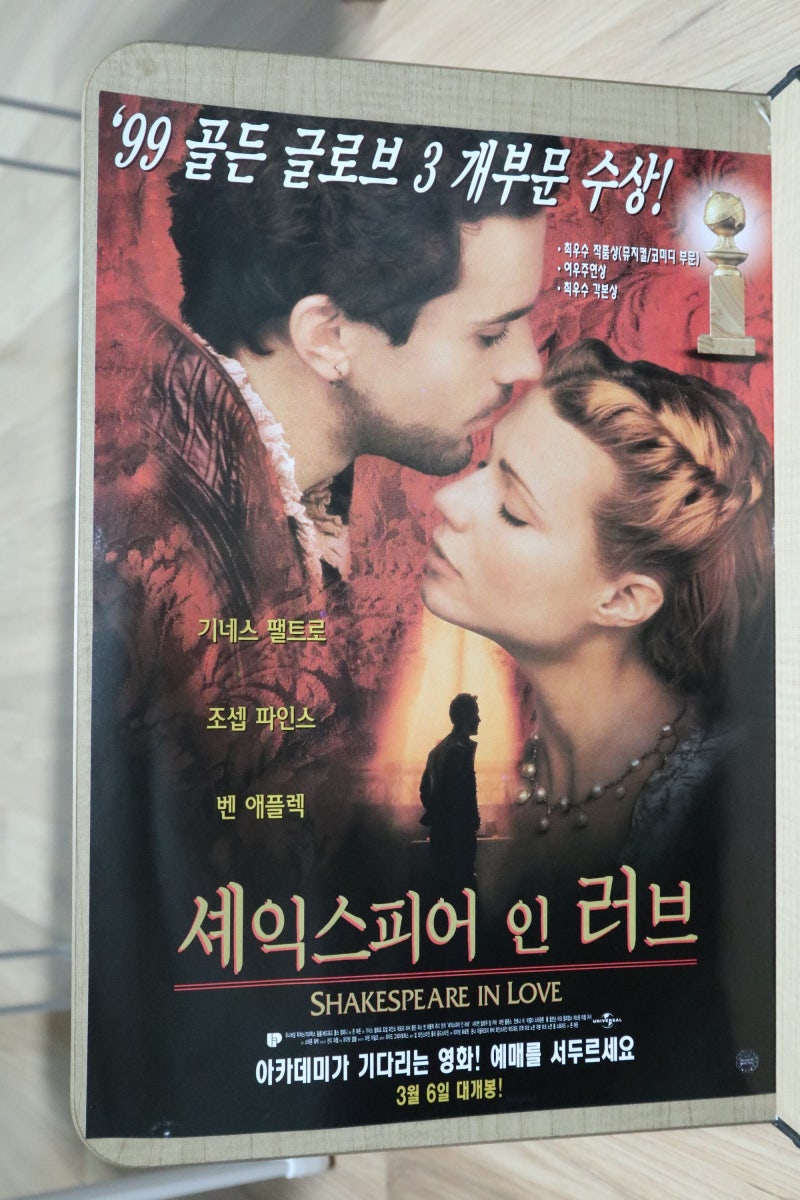 1990년대 영화 팜플렛 12권 480장, 10권편 : 네이버 블로그