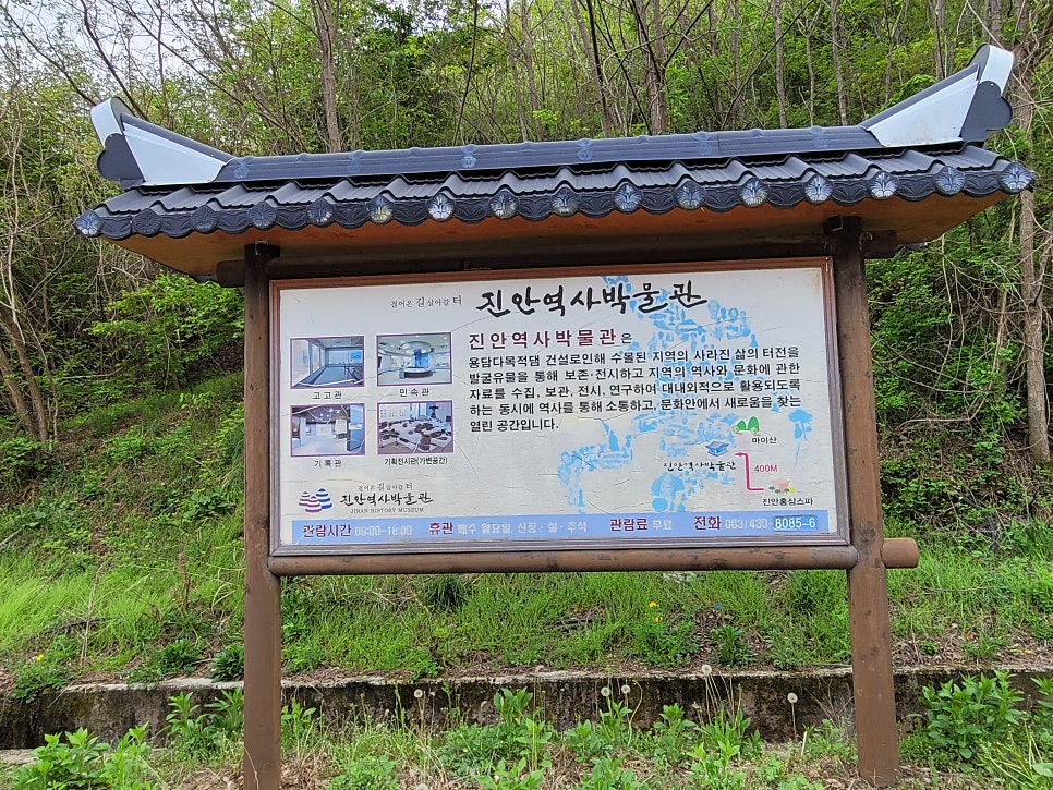 박골 사진 4