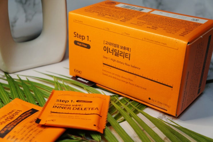 차전자피 식이섬유영양제 eoe 이너딜리티 후기