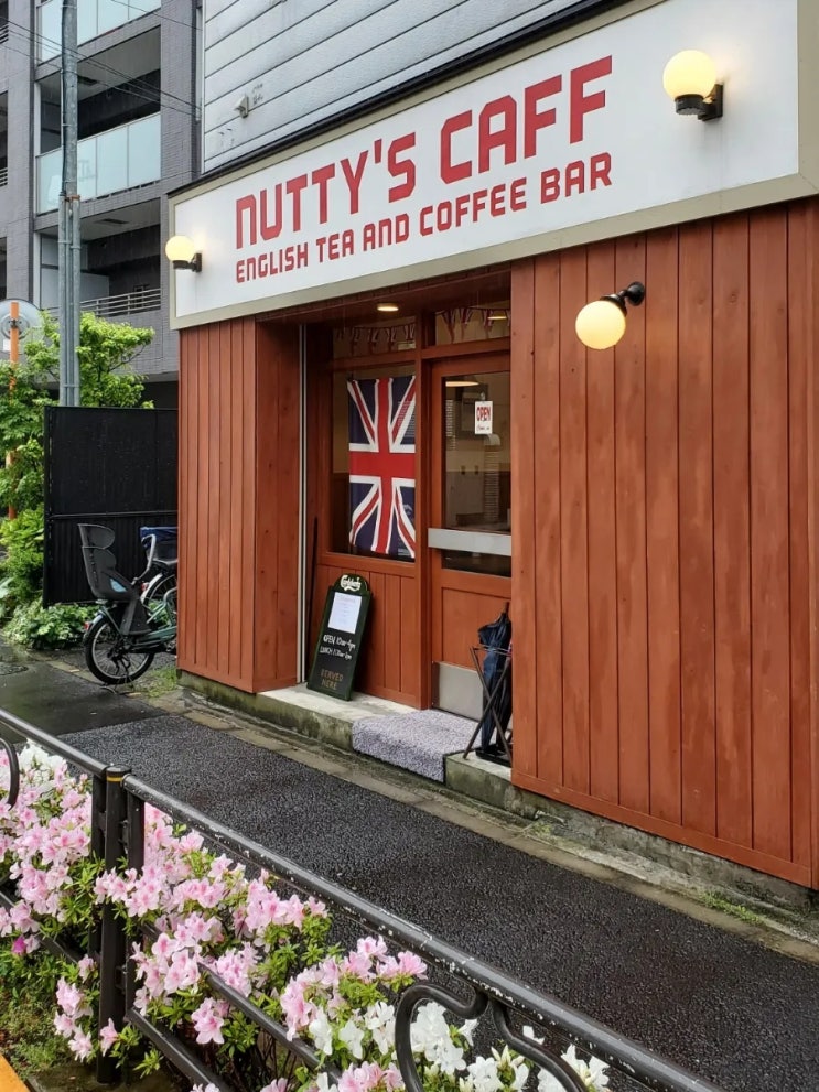 [타베로그 #14] 비 오는 날 최고의 카페런치, Nutty's Cafe