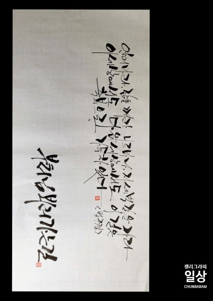  안면암(부처의 길)