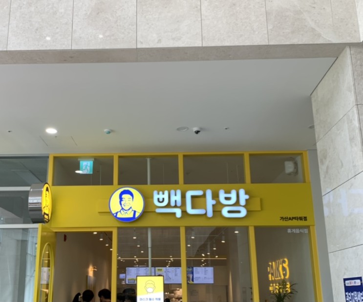 [서울] 독산역 카페,새로생긴 빽다방 PAIK's coffee
