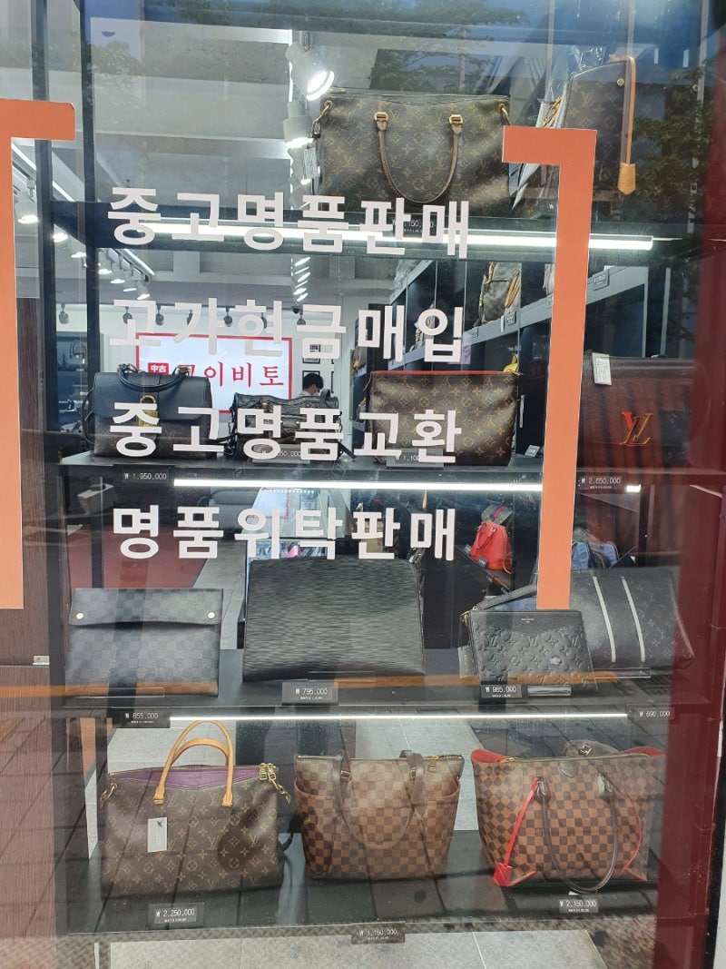 부산중고명품매입 샤넬가방 안녕~