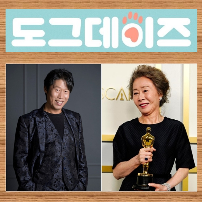 <b>반려견</b> 영화 <b>도그데이즈</b> 유해진 윤여정 김덕민 감독 출연진 정보