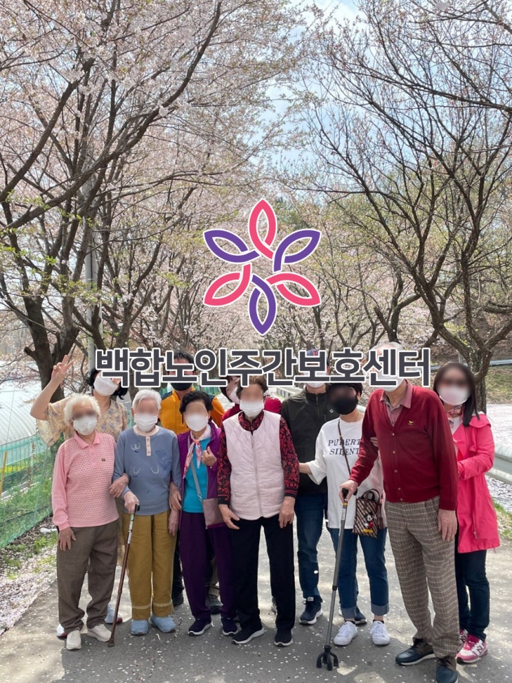 [청주 복대동 주간보호 센터] 고령사회 미리 알고 대비해야 하는 파킨슨병