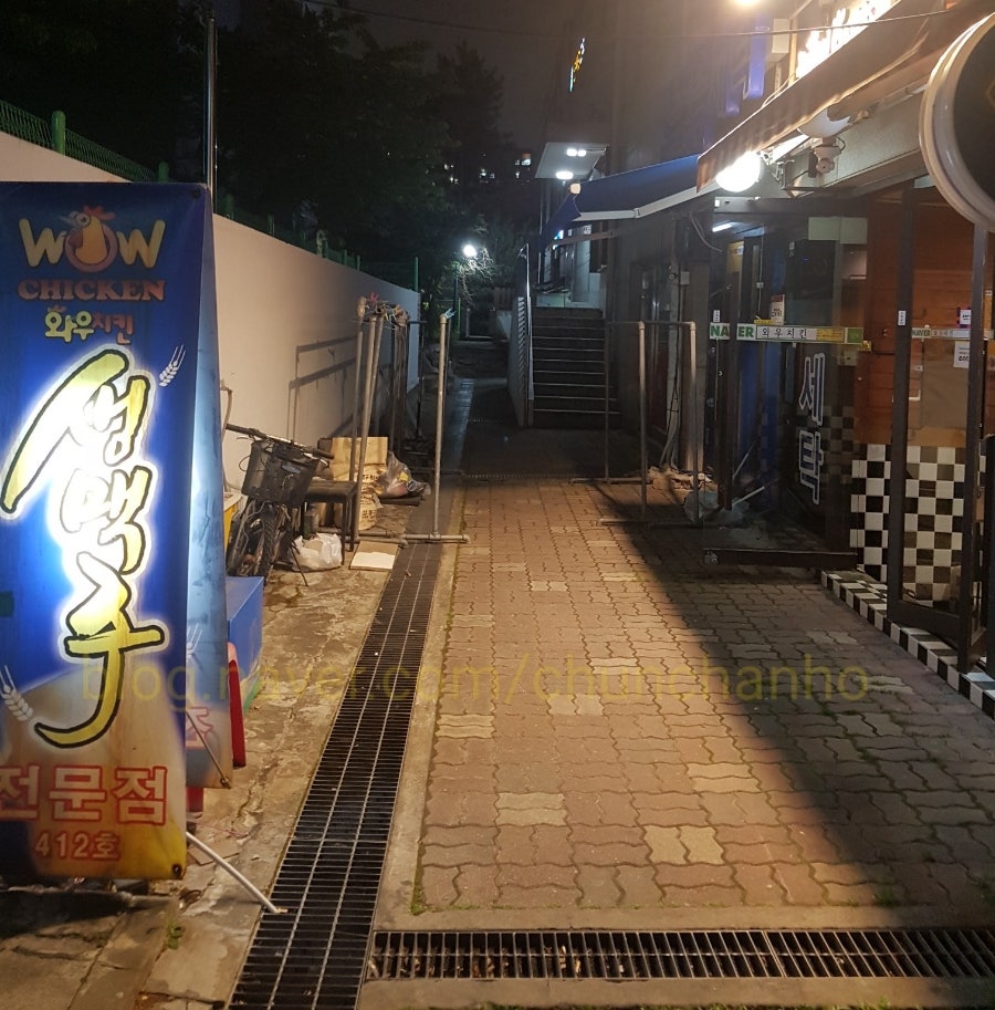 와우치킨 사진 2