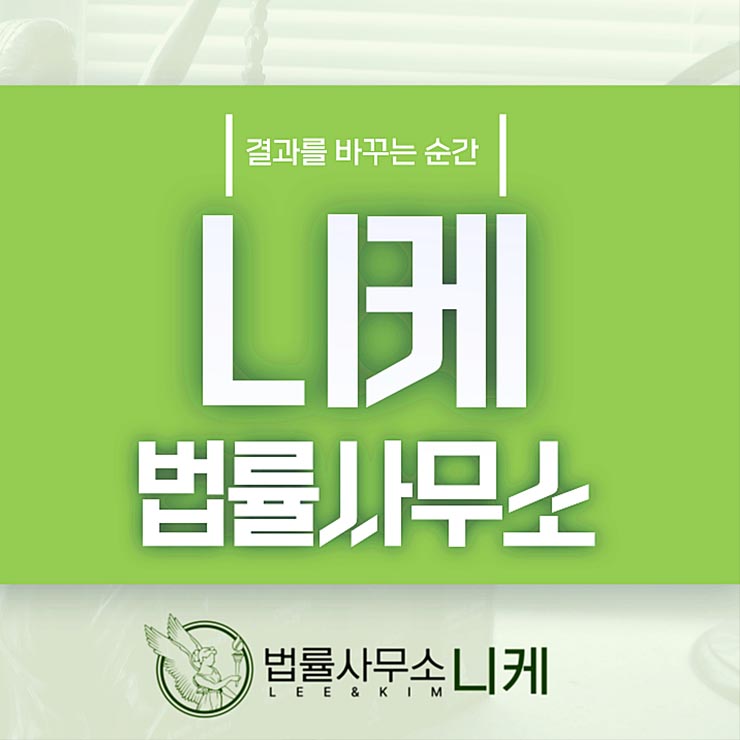  성폭행변호사 심각한 사안이기에