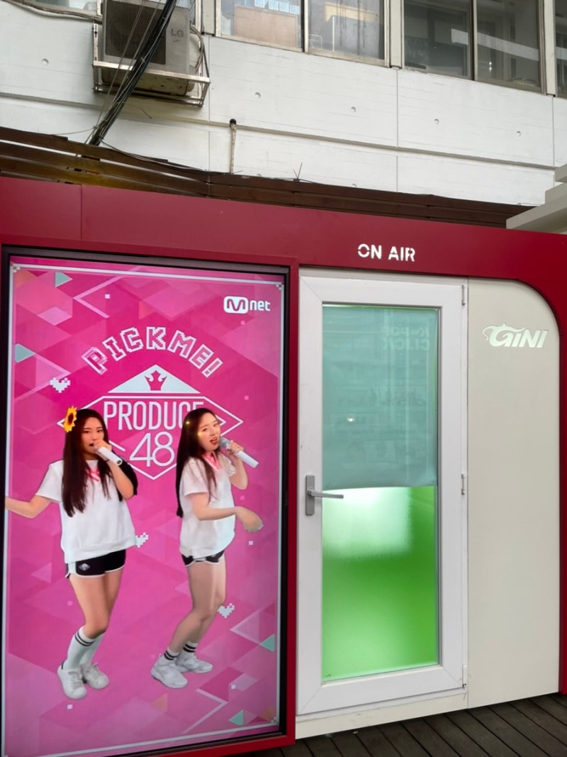 월드케이팝센터 앰배세더 1기] 4월 정기 활동 - 지니캐스팅 부스 체험 : 네이버 블로그