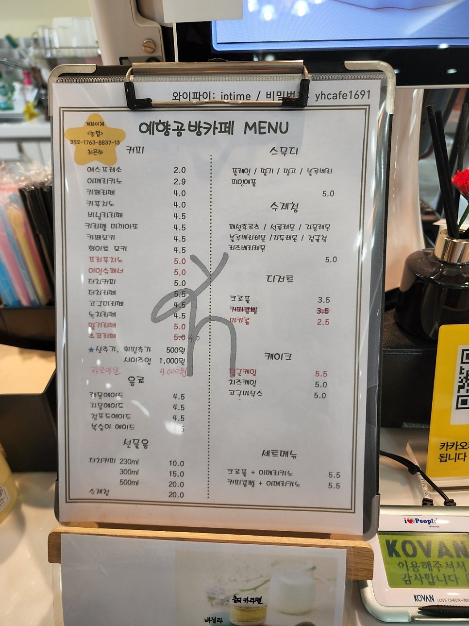 예향공방카페 사진 4