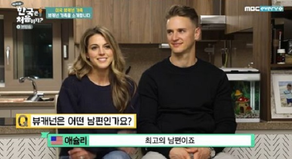 뷰캐넌 와이프 아내 애슐리 직업 인스타 나이 연봉 프로필 차 직업 자녀 릴리 브래들리 삼성 라이온즈 야구선수 어서와한국은처음이지 뷰캐넌 와이프 아내 애슐리 직업 인스타 나이 연봉 프로필 차 직업 자녀 릴리 브래들리 삼성 라이온즈 야구선수 어서와한국은처음이지