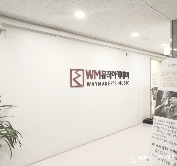 Magog Vocal Academy Price Workers 'Hobbies의 음성 음성 수정